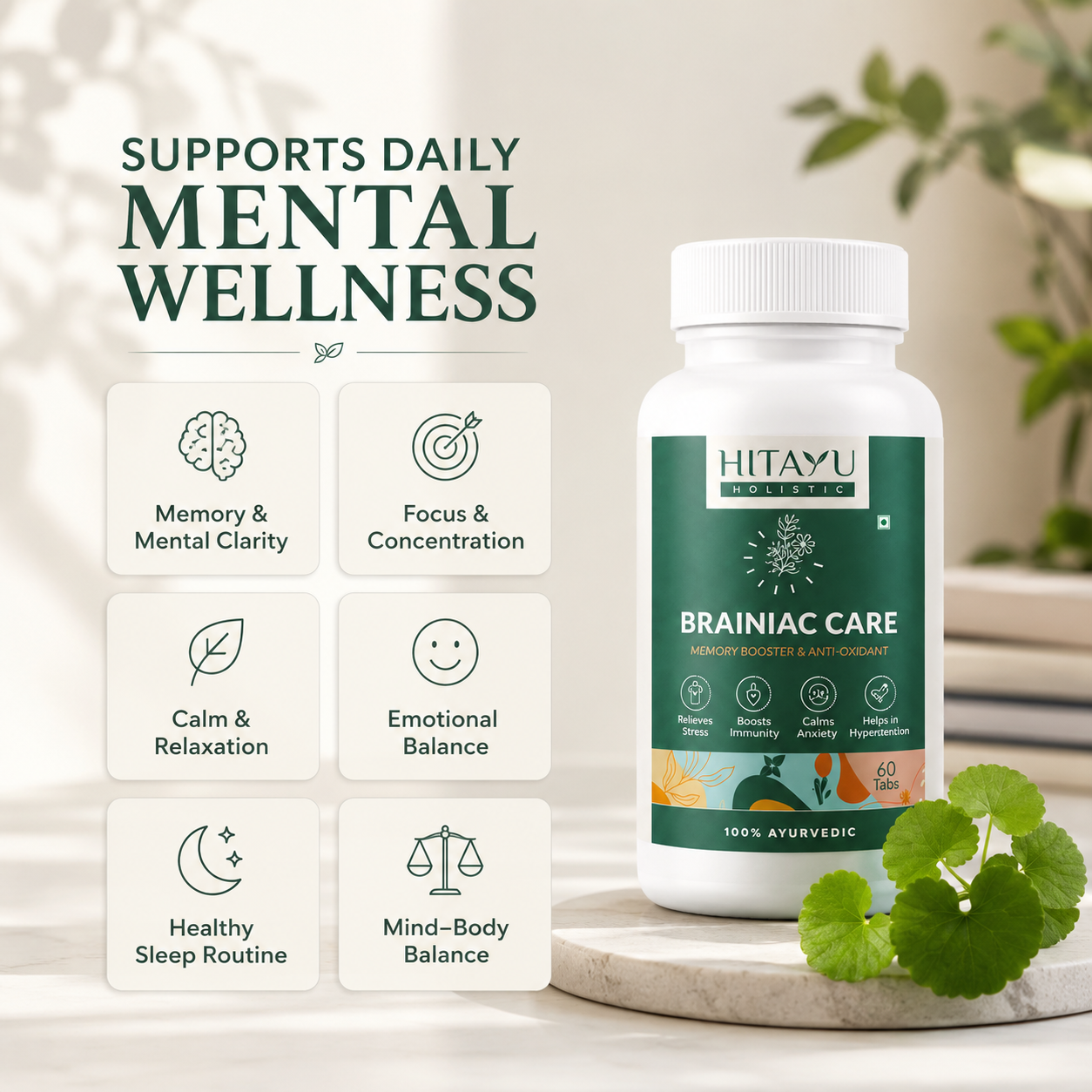 Brainiac Care: Mental Wellness Solution | Boost Focus, Memory & Stress Relief